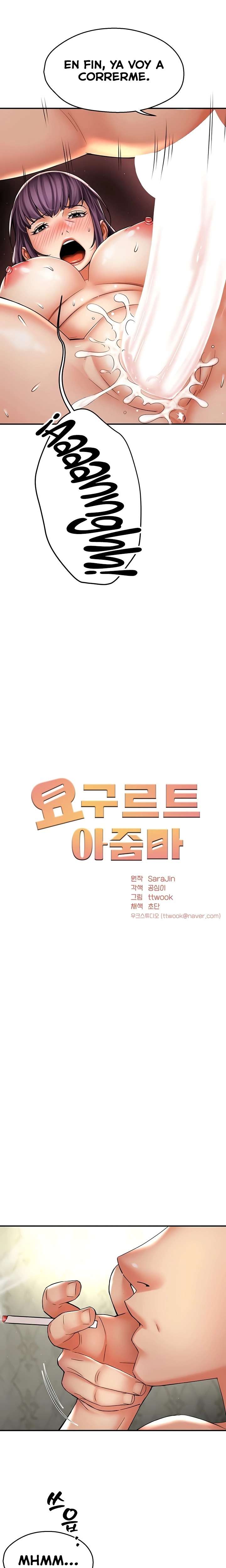 Yogurt Ladies Raw - Chapter 82 Page 3