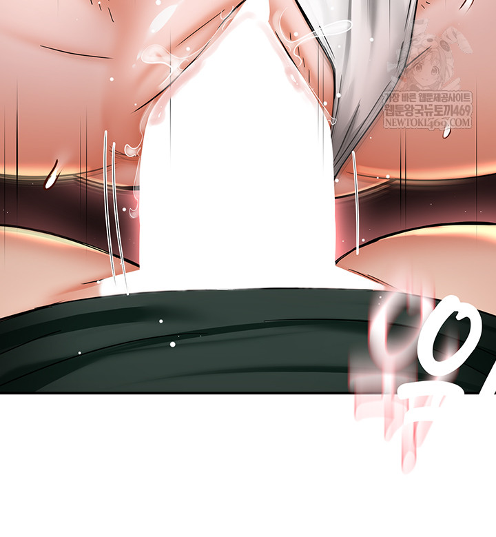 Yogurt Ladies Raw - Chapter 84 Page 43