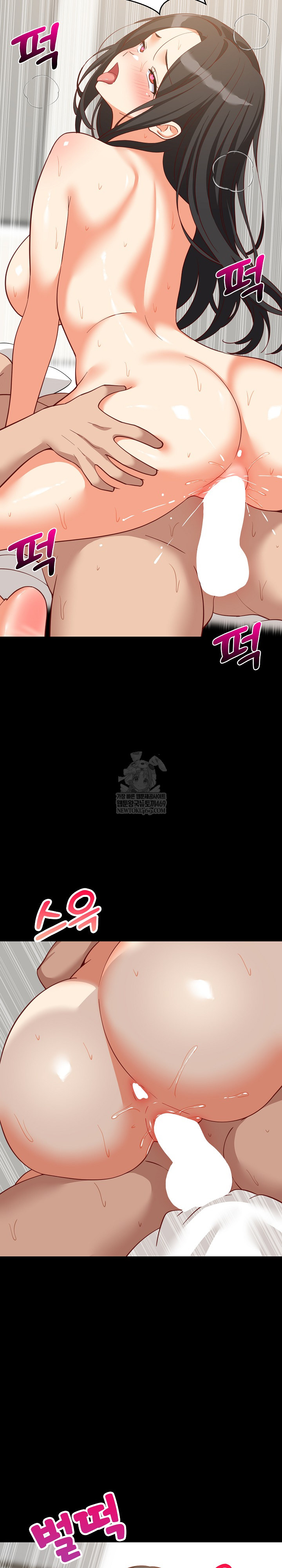 College Grades Skyrocketing Raw - Chapter 100 Page 9