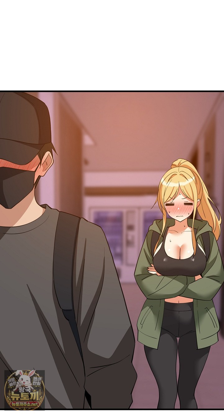 College Grades Skyrocketing Raw - Chapter 106 Page 58