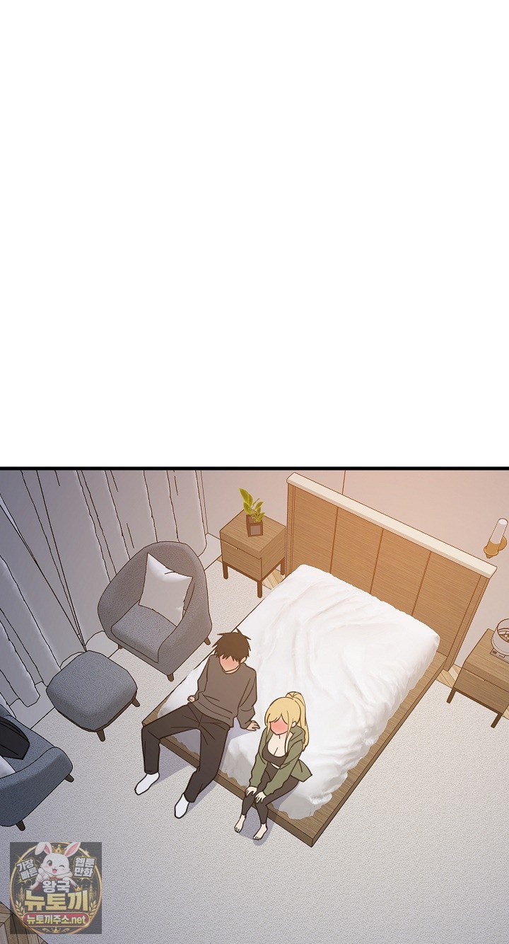 College Grades Skyrocketing Raw - Chapter 106 Page 59