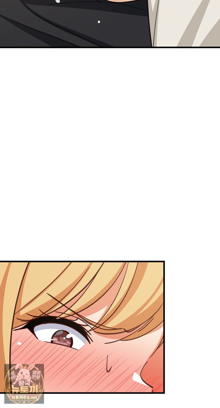 College Grades Skyrocketing Raw - Chapter 106 Page 6
