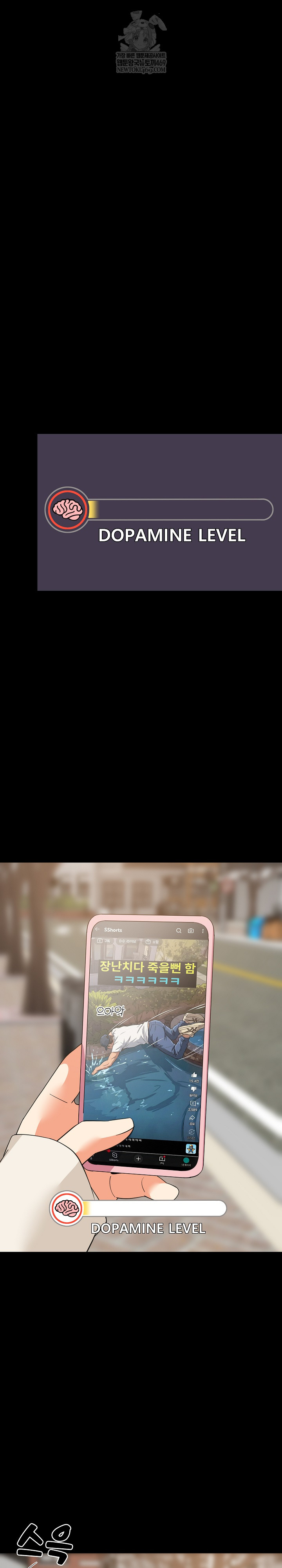 College Grades Skyrocketing Raw - Chapter 84 Page 2