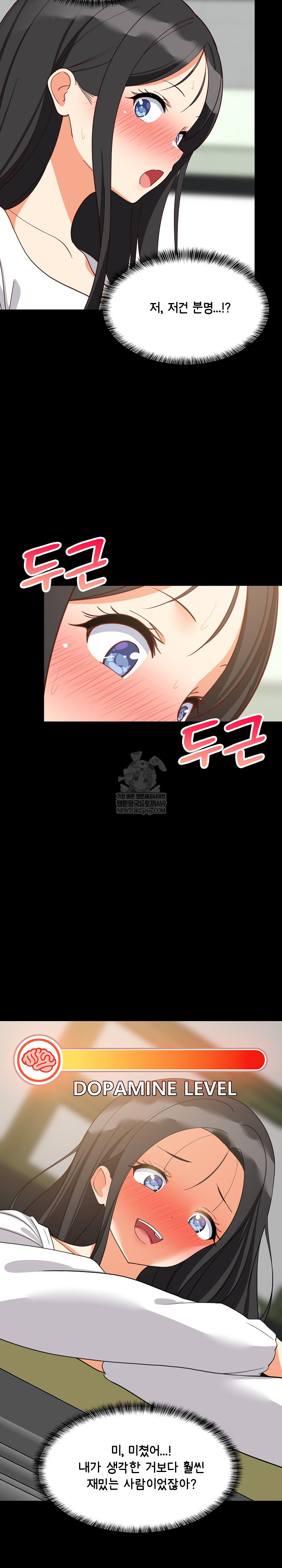 College Grades Skyrocketing Raw - Chapter 84 Page 28