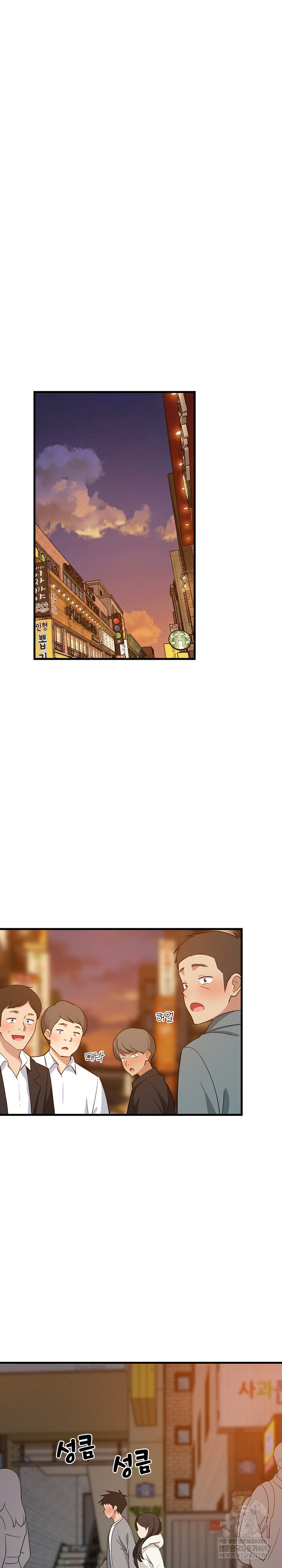 College Grades Skyrocketing Raw - Chapter 85 Page 2