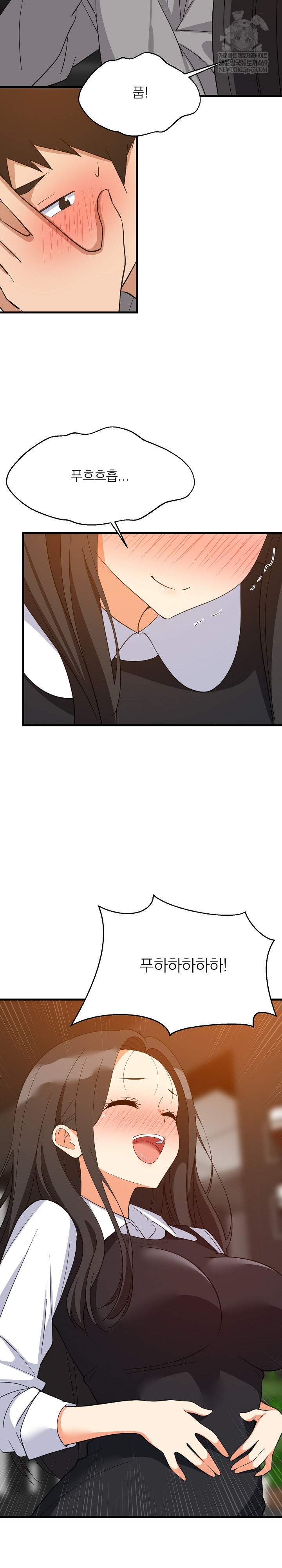 College Grades Skyrocketing Raw - Chapter 86 Page 14