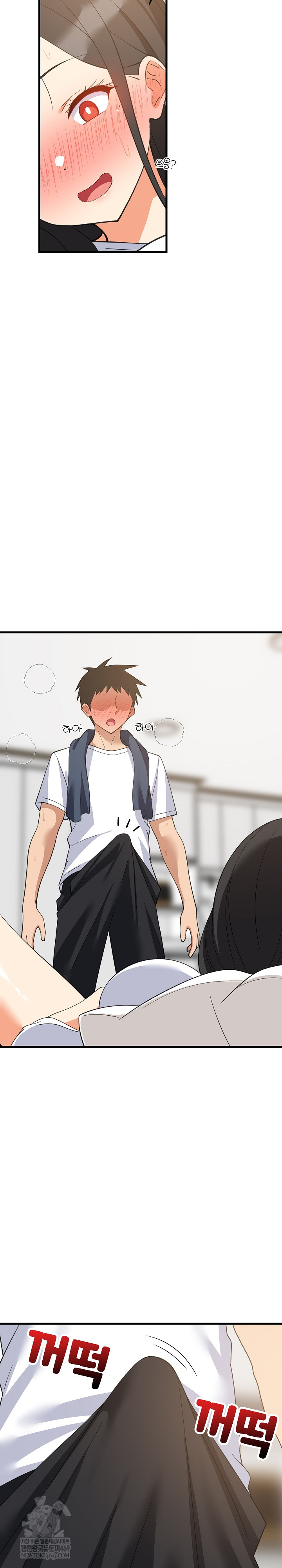 College Grades Skyrocketing Raw - Chapter 88 Page 20