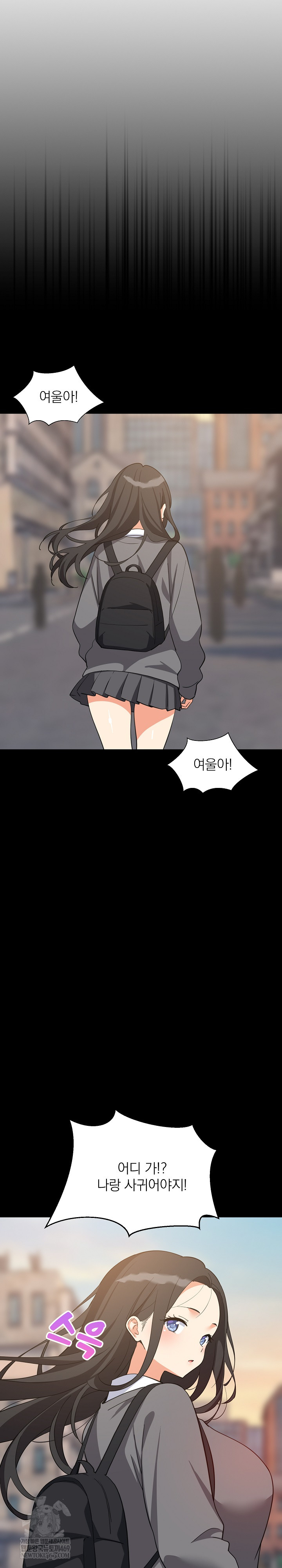 College Grades Skyrocketing Raw - Chapter 96 Page 27