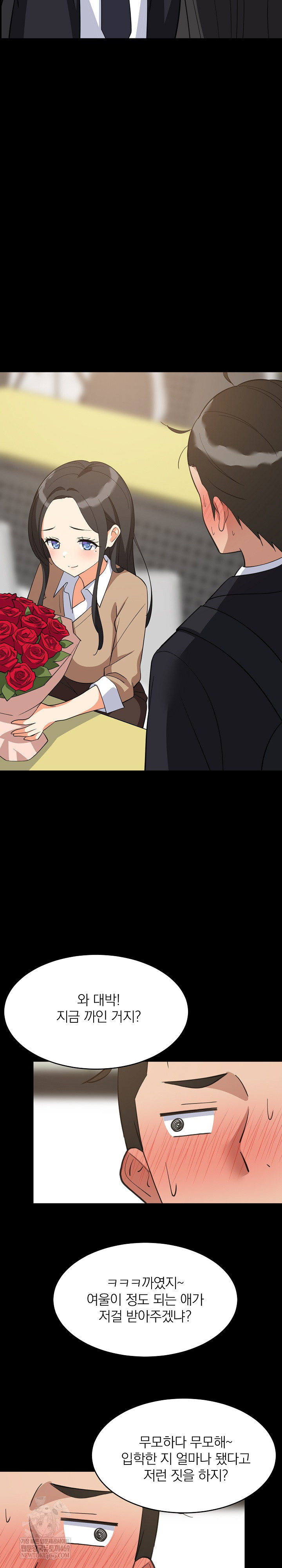 College Grades Skyrocketing Raw - Chapter 97 Page 8