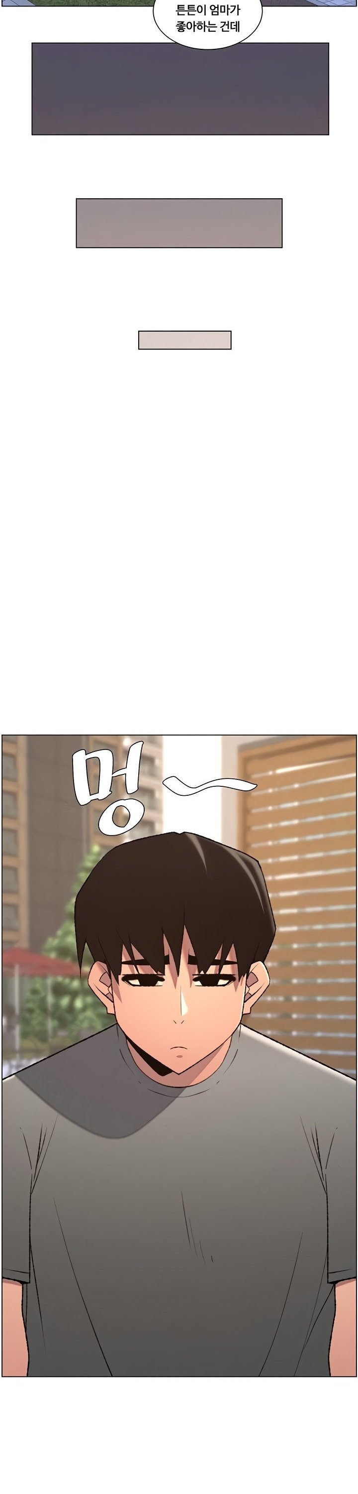 A Secret Lesson With My Younger Sister Raw - Chapter 87 Page 19