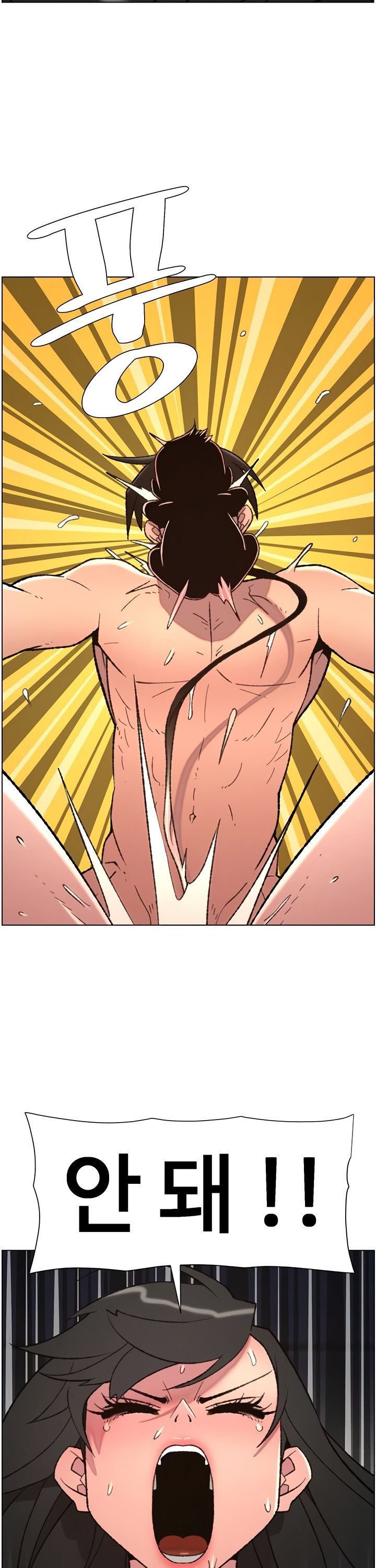 A Secret Lesson With My Younger Sister Raw - Chapter 87 Page 2