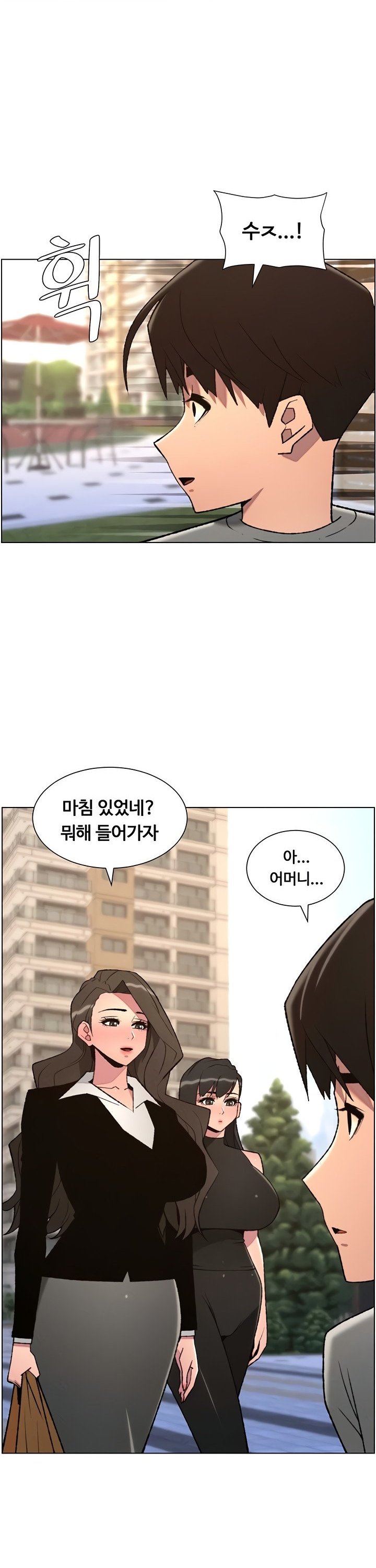 A Secret Lesson With My Younger Sister Raw - Chapter 87 Page 22