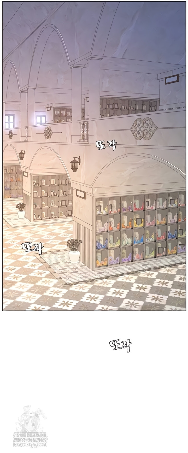 A Secret Lesson With My Younger Sister Raw - Chapter 99 Page 12