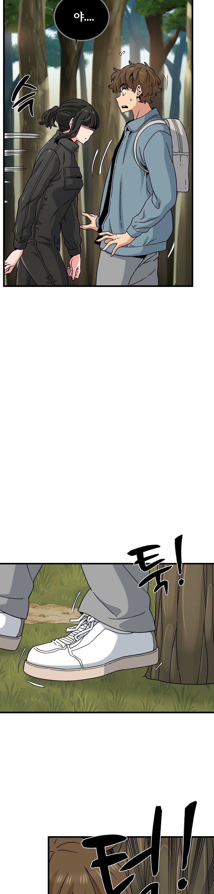 A Turning Point Raw - Chapter 120 Page 24