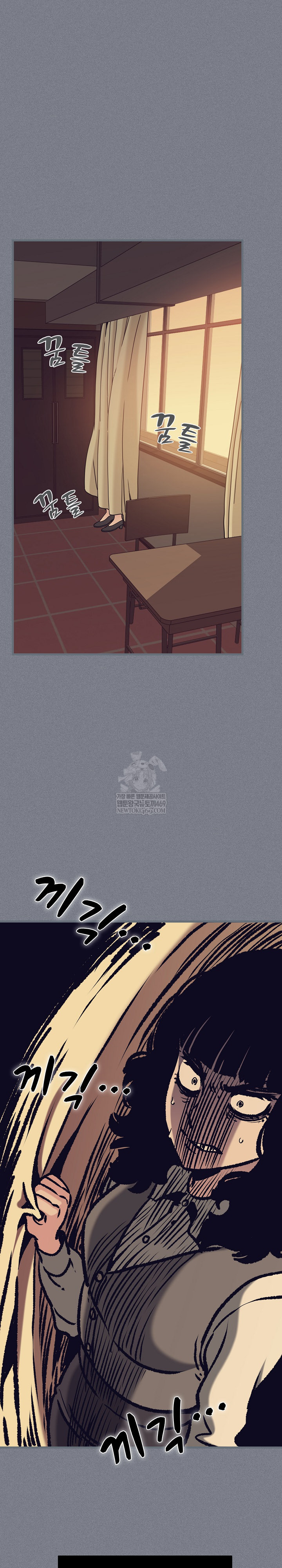 A Turning Point Raw - Chapter 122 Page 20