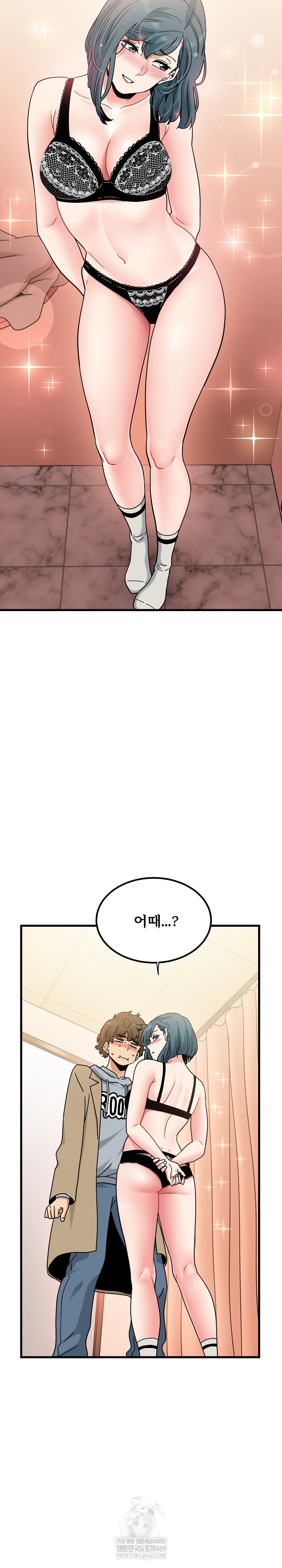 A Turning Point Raw - Chapter 128 Page 27