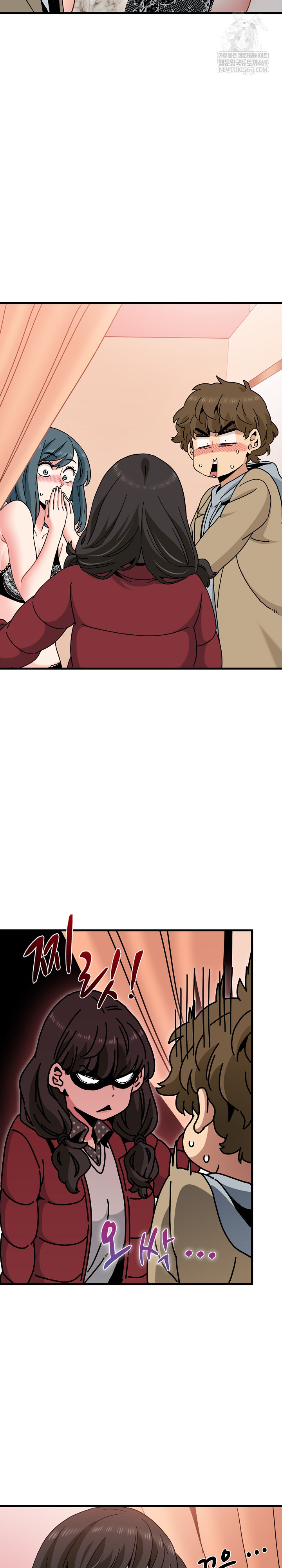 A Turning Point Raw - Chapter 128 Page 29