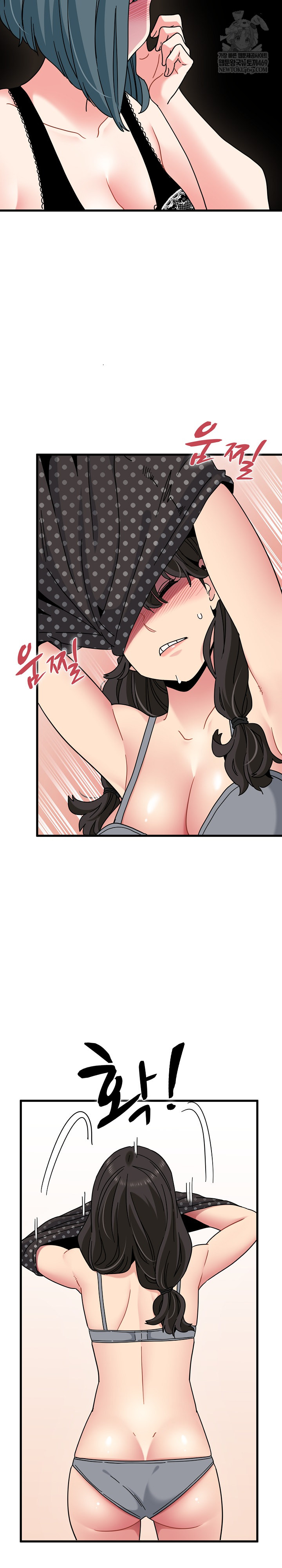 A Turning Point Raw - Chapter 129 Page 5