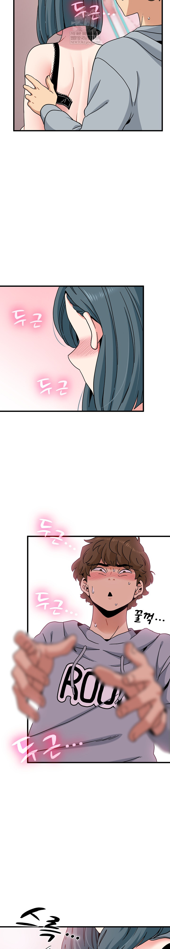 A Turning Point Raw - Chapter 130 Page 25