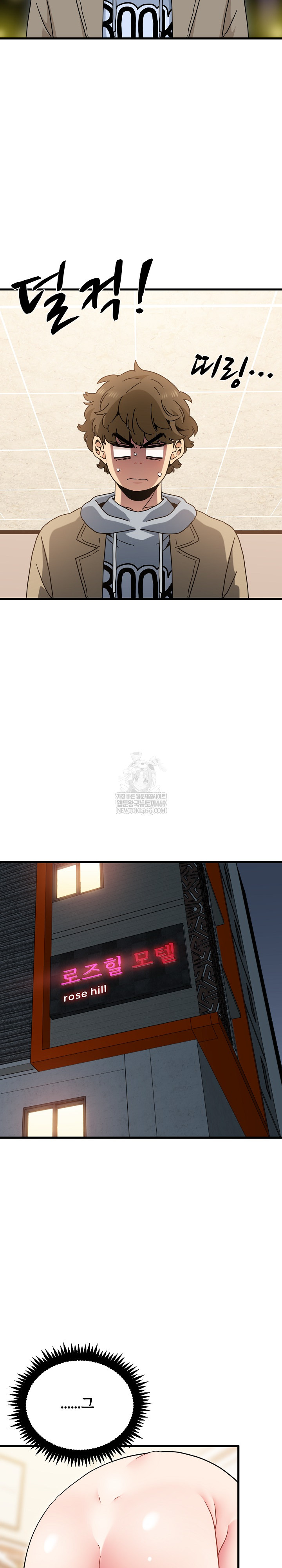 A Turning Point Raw - Chapter 132 Page 31