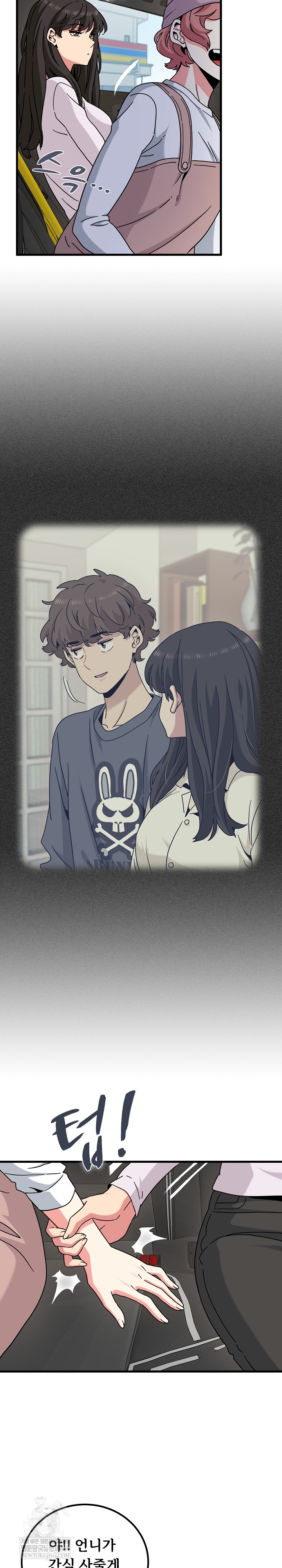 A Turning Point Raw - Chapter 137 Page 26