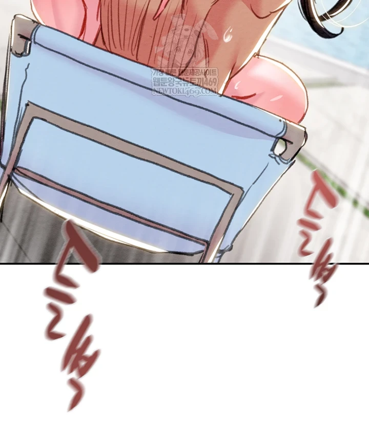 The Man Who Devours Raw - Chapter 93 Page 90