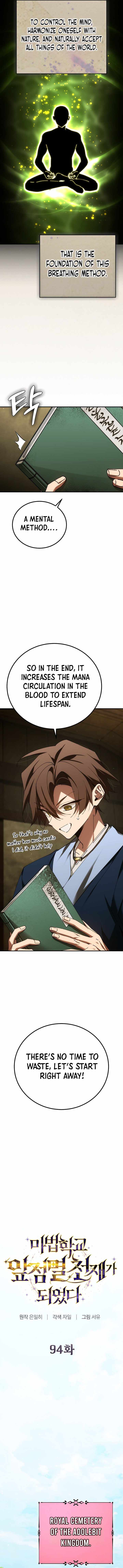 Magic Academy’s Genius Blinker - Chapter 94 Page 6