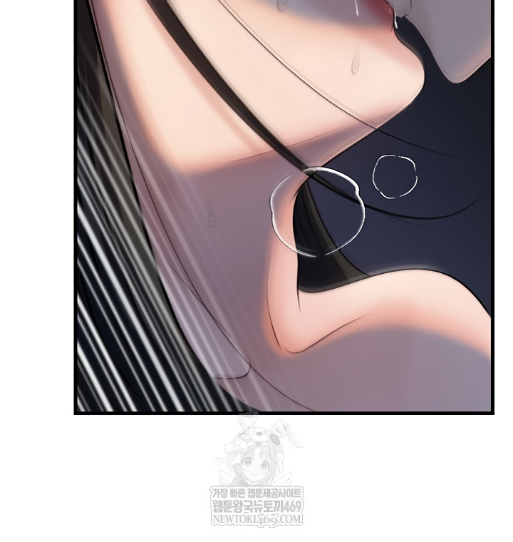 Not the Daughter, but the Mother Raw - Chapter 76 Page 33