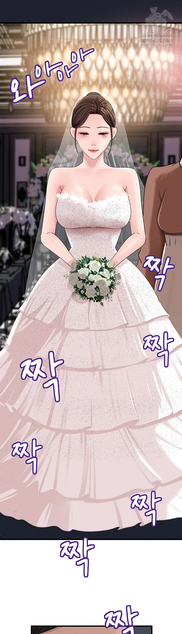 Not the Daughter, but the Mother Raw - Chapter 88 Page 19