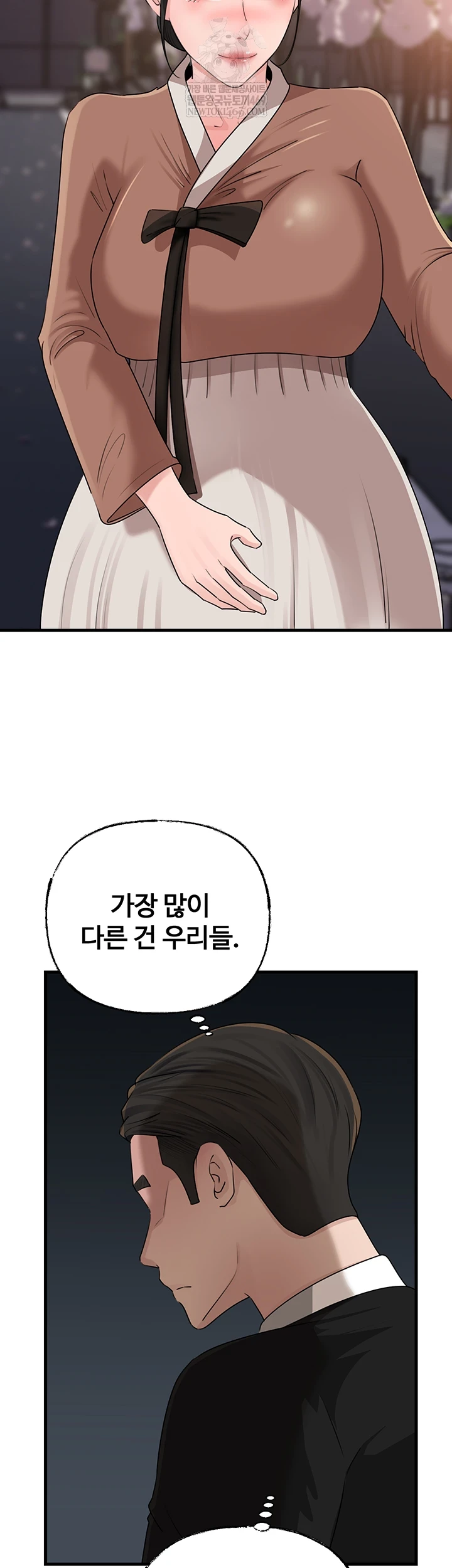 Not the Daughter, but the Mother Raw - Chapter 88 Page 28