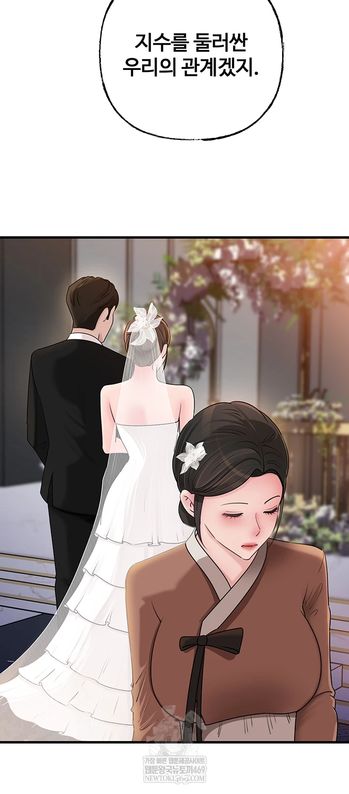 Not the Daughter, but the Mother Raw - Chapter 88 Page 29