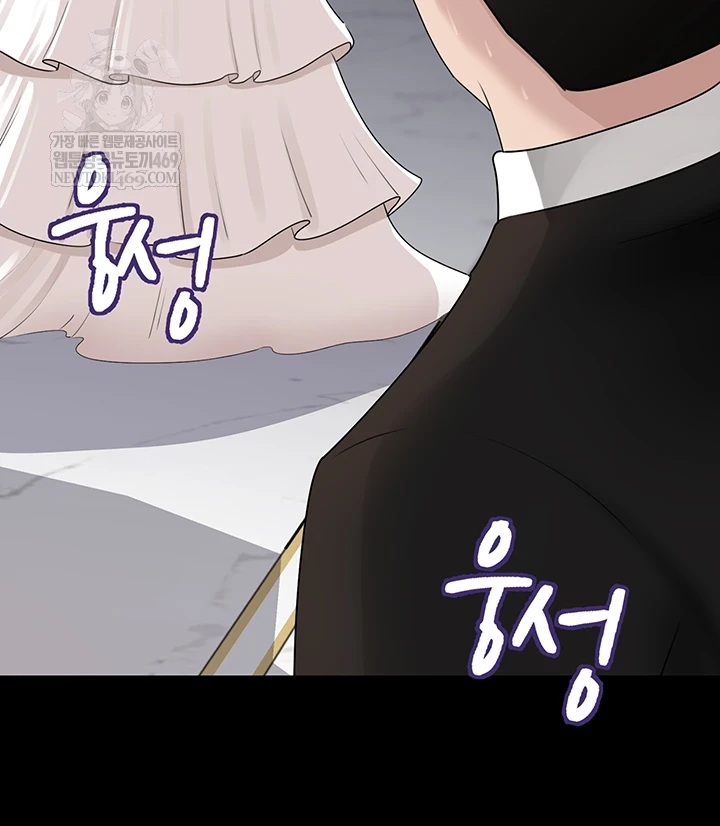 Not the Daughter, but the Mother Raw - Chapter 88 Page 62