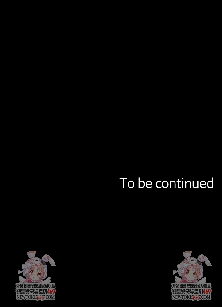 Not the Daughter, but the Mother Raw - Chapter 88 Page 65