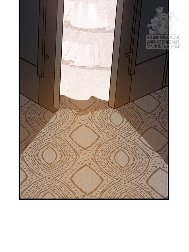 Not the Daughter, but the Mother Raw - Chapter 88 Page 8