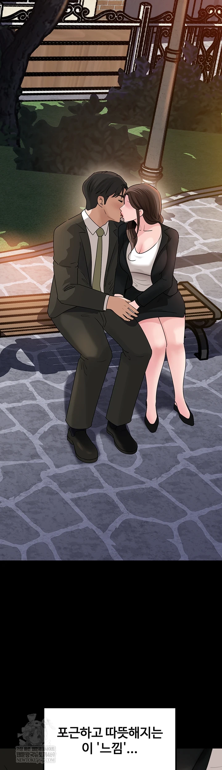 Not the Daughter, but the Mother Raw - Chapter 89 Page 48