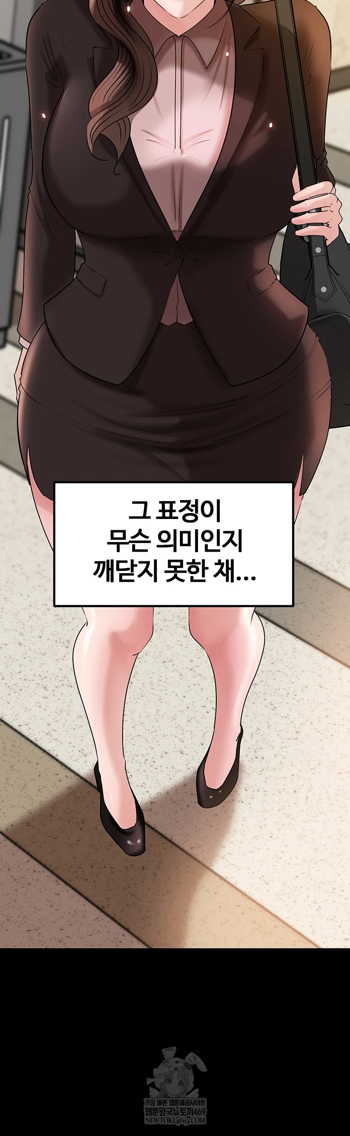 Not the Daughter, but the Mother Raw - Chapter 89 Page 60