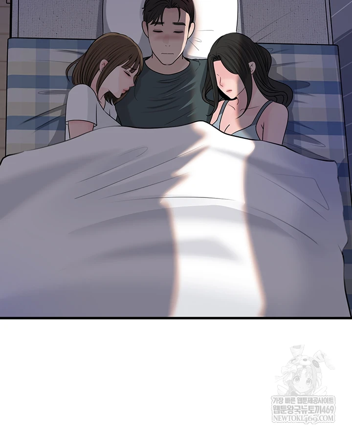 Not the Daughter, but the Mother Raw - Chapter 97 Page 59