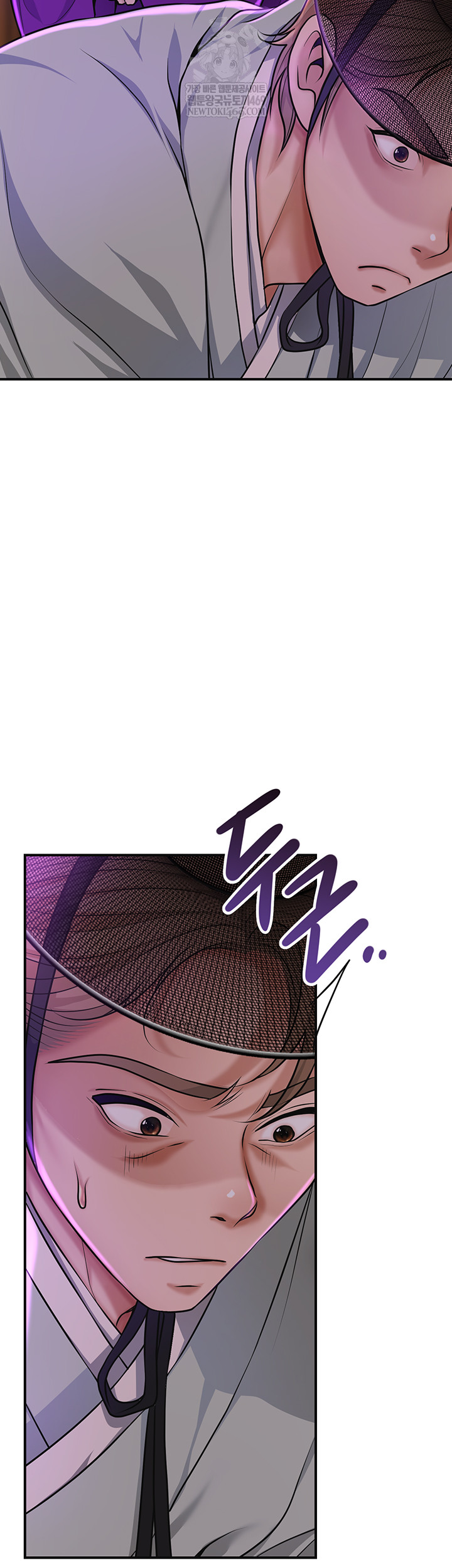 Brothel Raw - Chapter 80 Page 25