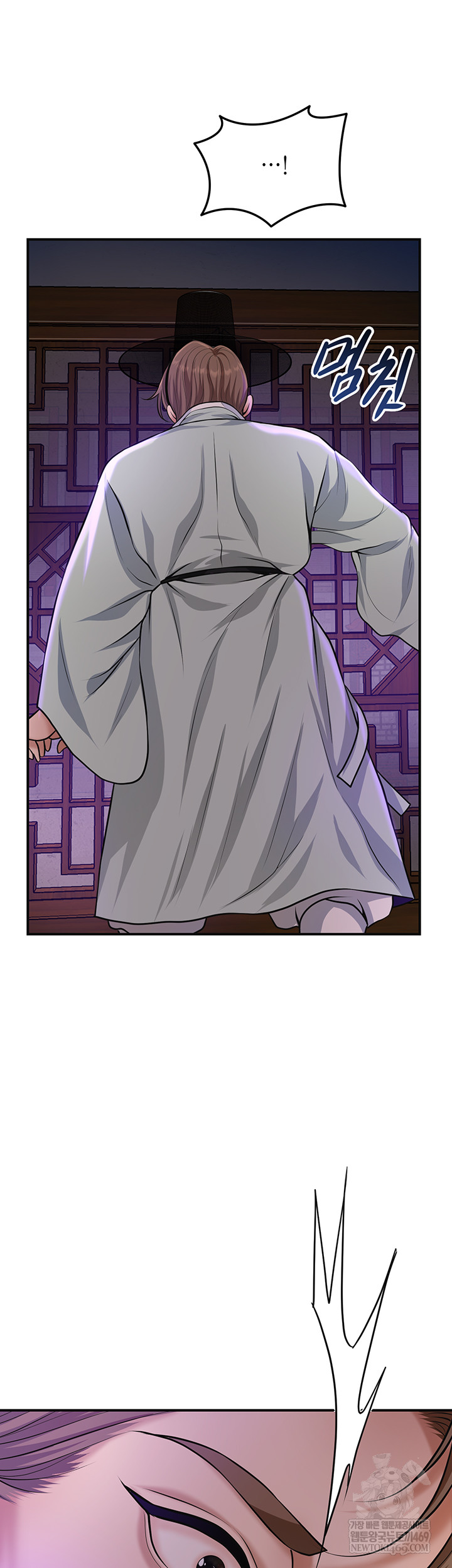 Brothel Raw - Chapter 80 Page 29