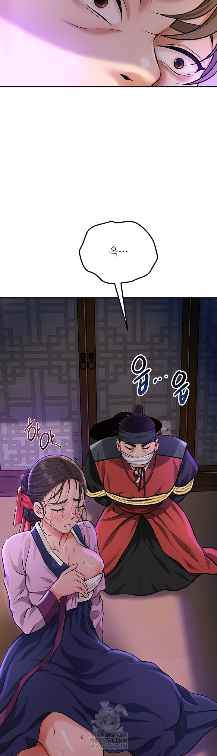 Brothel Raw - Chapter 80 Page 30