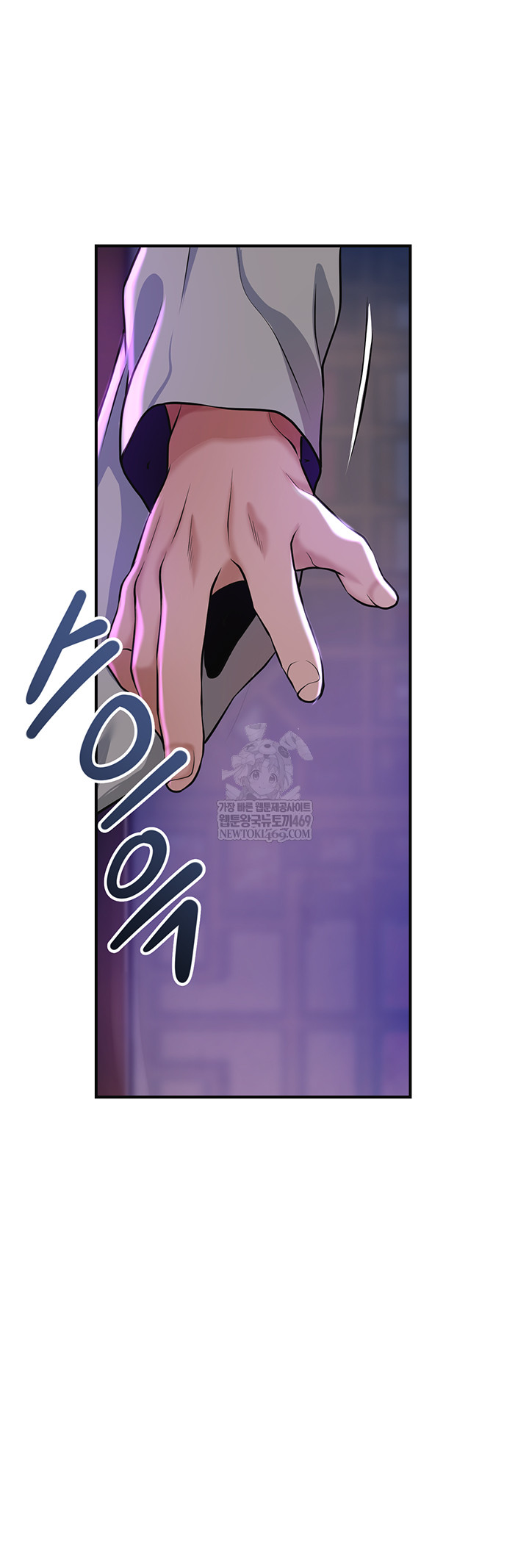 Brothel Raw - Chapter 80 Page 39