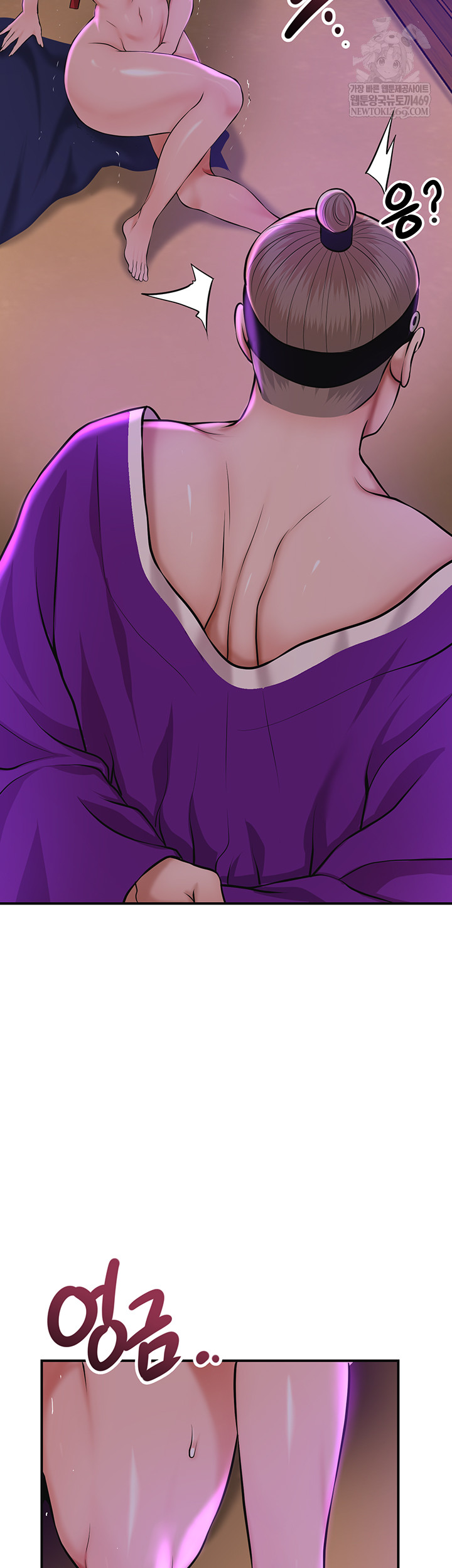 Brothel Raw - Chapter 80 Page 50