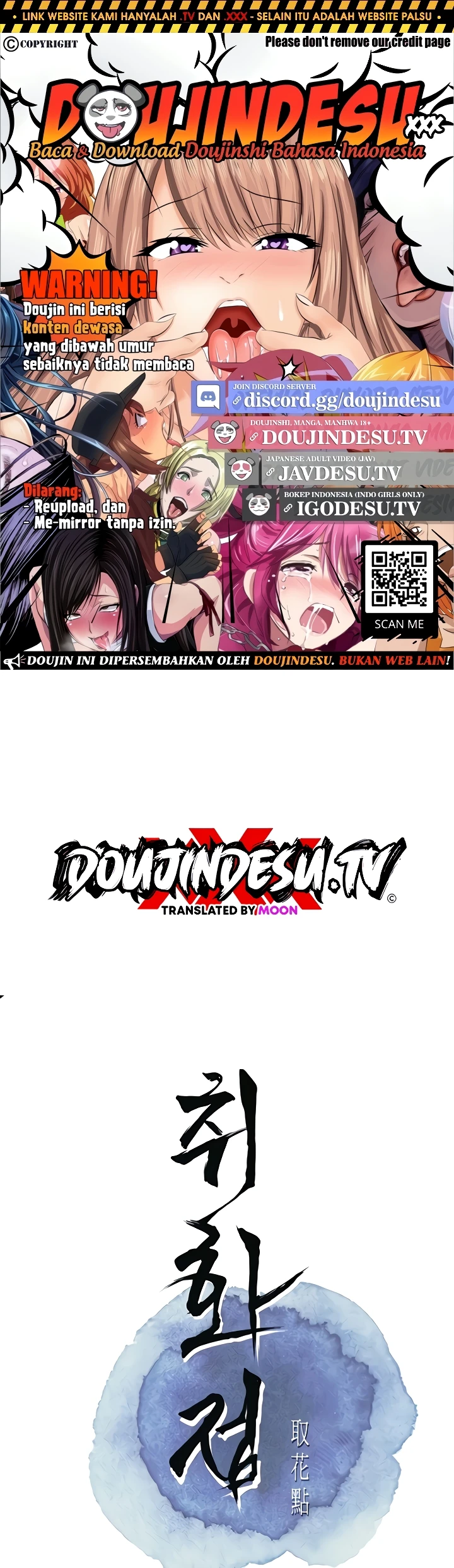 Brothel Raw - Chapter 85 Page 1