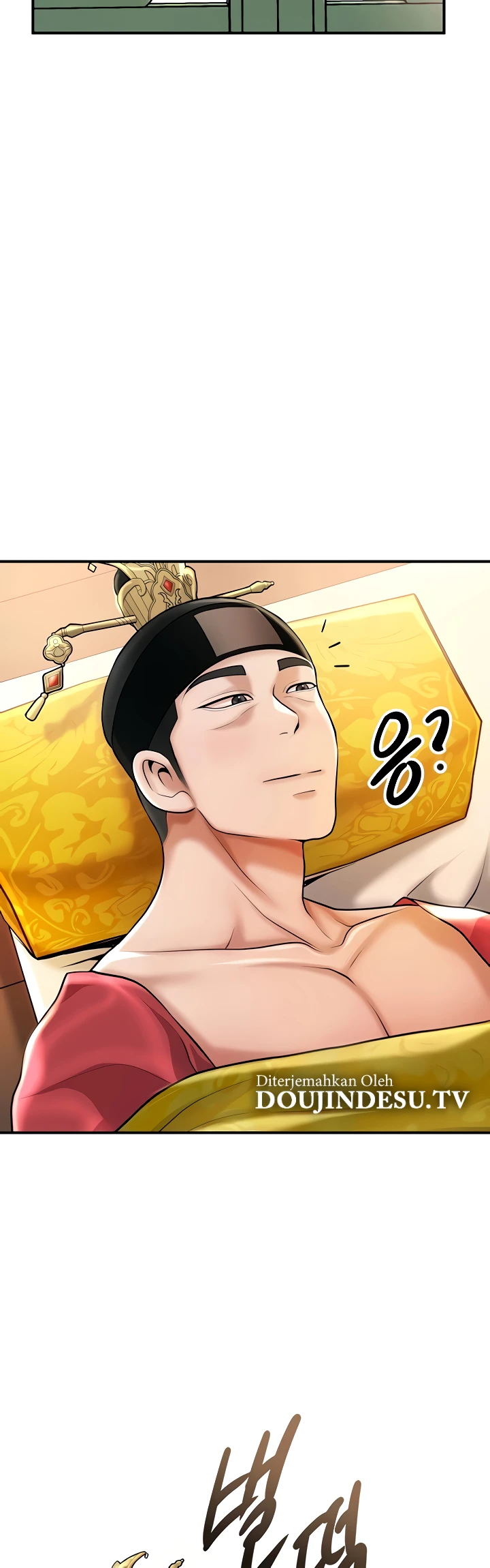 Brothel Raw - Chapter 85 Page 24