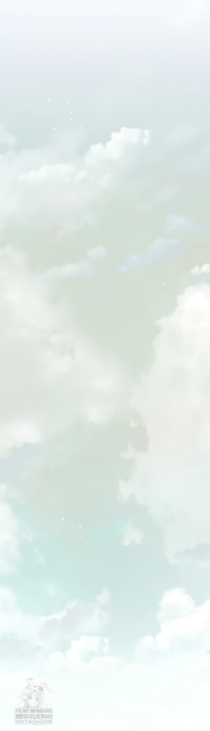 Brothel Raw - Chapter 89 Page 26