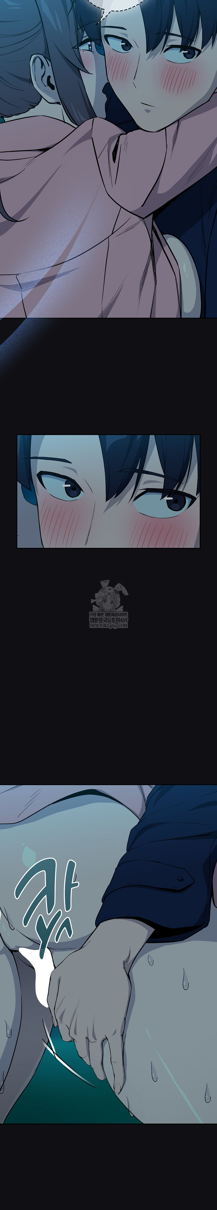 After Work Love Affairs Raw - Chapter 109 Page 10