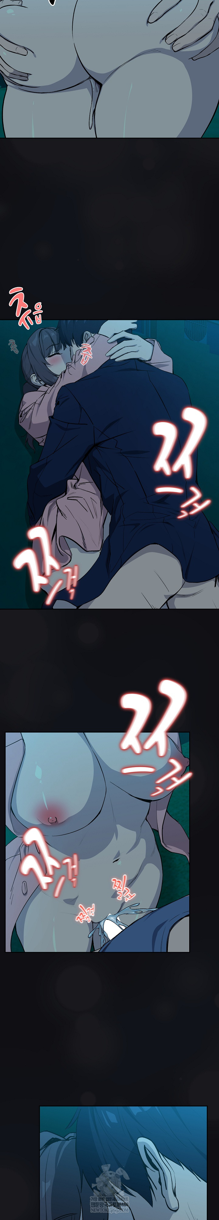 After Work Love Affairs Raw - Chapter 109 Page 7