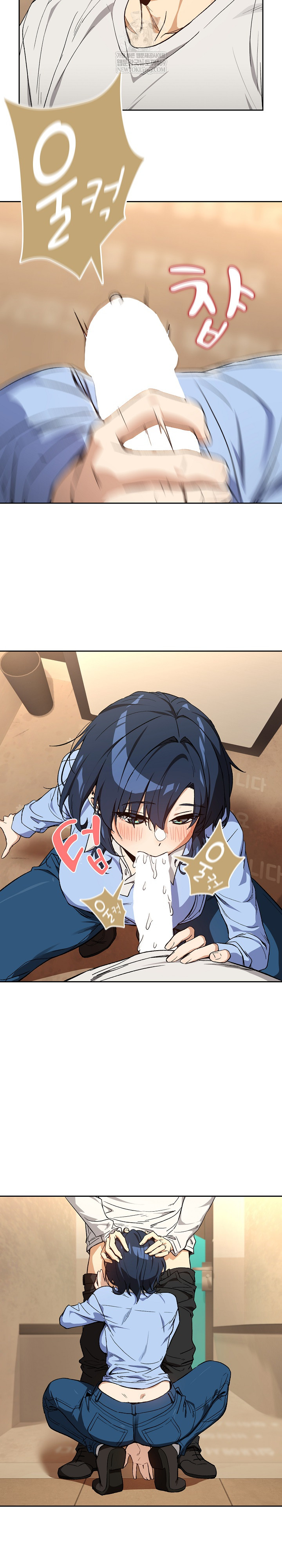 After Work Love Affairs Raw - Chapter 112 Page 12