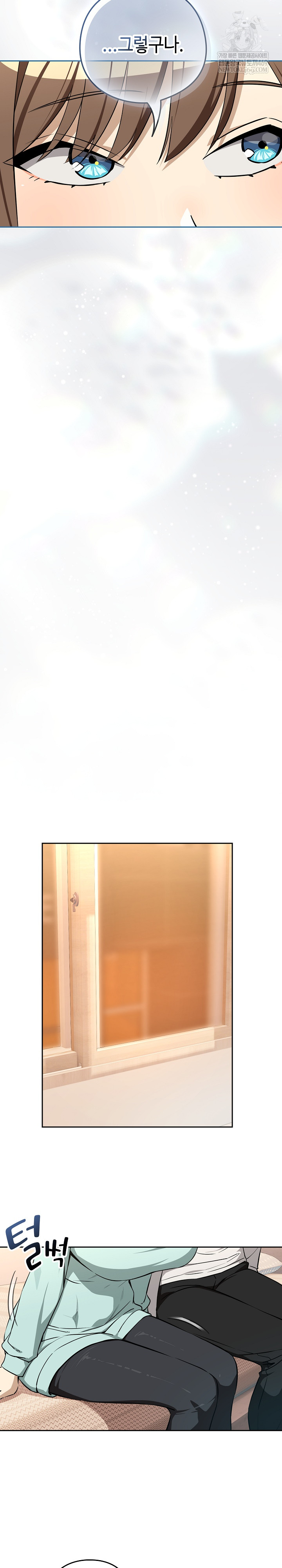 After Work Love Affairs Raw - Chapter 118 Page 18