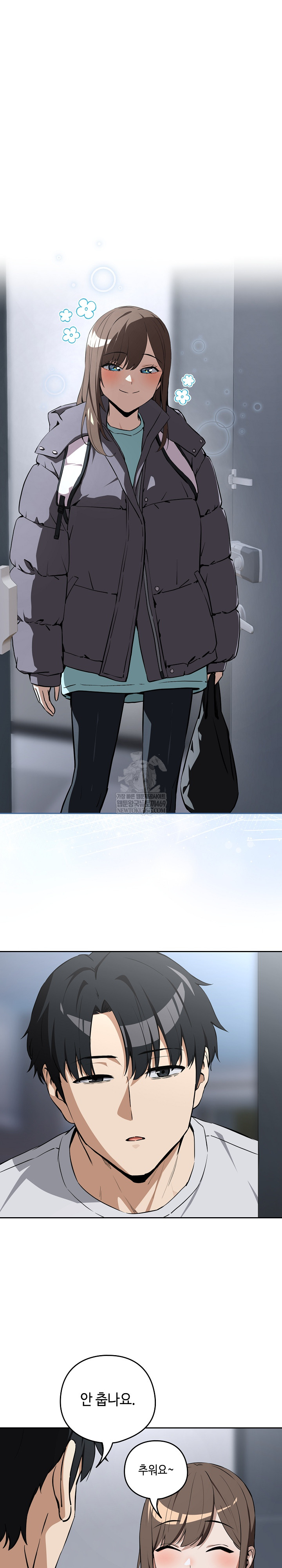 After Work Love Affairs Raw - Chapter 118 Page 2